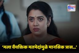 Girija Oak: ‘मी फेल, ब्रोकन मॅरेजचं प्रॉडक्ट…’ 14 वर्षांचा सुखी संसार असतानाही अभिनेत्री गिरीजा ओक असं का म्हणाली?