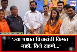 BMC Election 2026: &quotतारुण्यात पक्षासाठी रक्त सांडलं, पण आज…" ठाकरेंवरील आरोपानंतर दगडू सकपाळांचा शिंदे गट शिवसेनेत प्रवेश