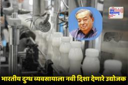 National Milk Day : ‘या’ कारणामुळे 26 नोव्हेंबरला साजरा होतो राष्ट्रीय दुग्ध दिवस; डॉ. वर्गीज कुरियन यांच्याशी आहे खास संबंध