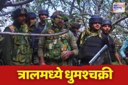 जम्मू-काश्मीरमध्ये अजूनही चकमक सुरूच; जैश-ए-मोहम्मदचे 3 दहशतवादी ठार