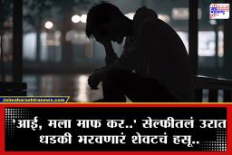 ट्रक चोरीला गेला, डोक्यावर 21 लाखांचं कर्ज.. पोलिसांचा तपास कुचकामी; घरच्या कमावत्या तरुणाने जीवन संपवलं