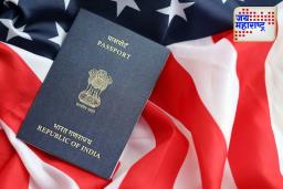 US Visa Rules: अमेरिकेचा मोठा निर्णय! आता भारतीयांना परदेशात व्हिसा इंटरव्ह्यू देता येणार नाही; NIV इंटरव्यूच्या नव्या अटी लागू