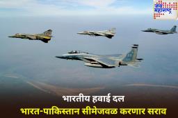 राजस्थान सीमेवर नोटम जारी! IAF भारत-पाकिस्तान सीमेजवळ करणार सराव