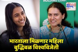 दिव्या देशमुख आणि कोनेरु हम्पीमध्ये होणार अंतिम लढत