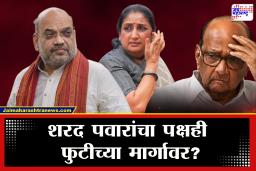 Maharashtra Politics : ठाकरे गटाच्या फुटीनंतर पवारांच्या राष्ट्रवादीतही बंडाचा झेंडा? सुनेत्रा पवारांनी घेतली अमित शाहांची भेट; कारण काय?