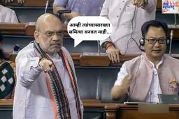‘आम्ही त्यांच्यासारख्या समित्या बनवत नाही…’; वक्फ विधेयकावरून अमित शहा यांची काँग्रेसवर टीका