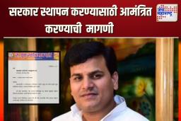 सरकार स्थापन करण्यासाठी आमंत्रित करण्याची रवि राणांची मागणी
