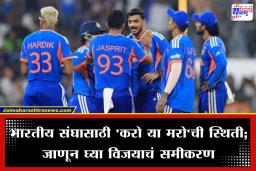 T20 World Cup: हार मानू नका! दक्षिण आफ्रिकेकडून पराभव झाला तरी भारत अजूनही सेमीफायनल गाठू शकतो; पाहा कसं?