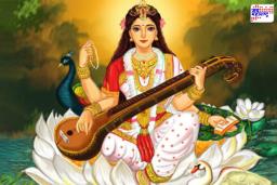 Vasant Panchami Wishes : आपल्या प्रियजनांना द्या वसंत पंचमीच्या ‘या’ खास शुभेच्छा