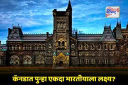 University of Toronto: PhD चे स्वप्न राहिले अर्धवट; टोरांटोमधील गोळीबारात भारतीयाचा मृत्यू