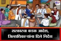 Maharashtra Rural Development : ‘…तर विकासकामांना मिळणार नाही मंजुरी’; ग्रामविकासमंत्र्यांचा मोठा निर्णय, गावांसाठी राबवणार विशेष मोहीम