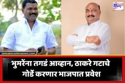 Chhatrapati Sambhajinagar : उद्धव ठाकरेंना मोठा धक्का; पैठणचे माजी नगराध्यक्ष दत्ता गोर्डे यांचा आज भाजप प्रवेश