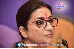 स्मृती इराणींनी सरकारी बंगला सोडला
