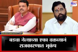 "भाजपाचे 15 तुकडे तर शिंदेंकडून धनुष्यबाण चिन्ह जाणार" शिवसेनेच्याच बड्या नेत्याच्या दाव्याने राजकारणात खळबळ