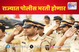 तरुणांसाठी मोठी आणि आनंदाची बातमी