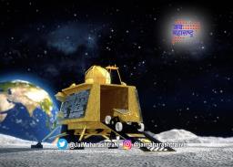जाणून घ्या, चांद्रयान – ३ चंद्रावर काय करणार ?