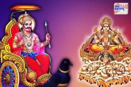 Shani-Surya Create Panchak Yog: शनी-सूर्याचा शक्तिशाली संयोग; ‘या’ 3 राशींना मिळणार अपार संपत्ती