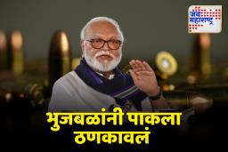 दहशतवाद्यांना मारणं भारताचा हक्क; छगन भुजबळांनी पाकिस्तानला सुनावलं