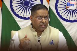US Tariff: ट्रम्पच्या 100 टक्के औषध टॅरिफवर भारताची प्रतिक्रिया; परराष्ट्र मंत्रालयाने नेमकं काय म्हटलं? जाणून घ्या