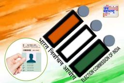 मतदारांच्या ईपीआयसी क्रमांकाबाबत केंद्रीय निवडणूक आयोगाचा महत्त्वपूर्ण खुलासा