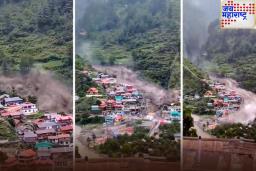 Uttarkashi Cloudburst Update: उत्तरकाशीत ढगफुटीमुळे 200 हून अधिक जण बेपत्ता, आतापर्यंत 130 लोकांची सुटका