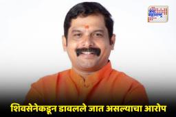 Shivsena Politics: भाजप प्रवेशाच्या चर्चेला पूर्णविराम; शिवसेना जिल्हाप्रमुख राजेंद्र जंजाळ यांची स्पष्ट भूमिका