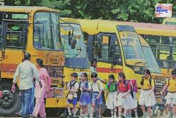 राज्यातील शाळांना किती दिवसांची सुटी, शाळा कधी सुरू होणार? शिक्षण विभागाने दिली माहिती