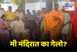 मी धार्मिक कार्यक्रमांना जात नाही हे अर्धसत्य; शरद पवारांचं स्पष्टीकरण