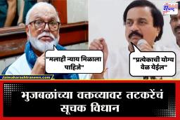 Sunil Tatkare On Chhagan Bhujbal : राज्यसभेची उमेदवारी न मिळल्याने छगन भुजबळ यांची खदखद, सुनील तटकरे नेमकं काय म्हणाले?