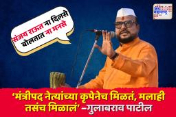 संजय राऊतांनी युतीबाबत कोणत्या ज्योतिषाला विचारलं?; गुलाबराव पाटील यांचा खोचक सवाल