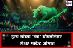 Share Market Today: शेअर बाजारात उसळी! सेन्सेक्स 1200 तर निफ्टी 23,950 पार, अवघ्या काही सेकंदात कमावले कोट्यवधी रुपये
