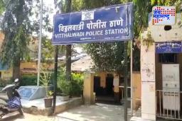 Ulhasnagar : उल्हासनगरात प्लेग्रुपच्या शिक्षिकेकडून अडीच वर्षीय चिमुरड्याला मारहाण