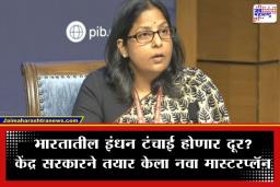 LPG Supply Update: इंधन टंचाईवर सरकारने काढला तोडगा; ‘या’ दोन देशांकडून खरेदी करणार LNG