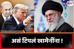 Iran-Israel war : गेल्या वर्षभरापासून तेहरानच्या सर्व रस्त्यांवरील CCTV हॅक, सुरक्षारक्षकांवर नजर; टार्गेट सेट आणि अटॅक, असा झाला खामेनींचा खात्मा