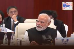 SCO Conference In China: ‘दहशतवादावर दुहेरी निकष स्वीकारार्ह नाहीत…’; चीनमधील एससीओ परिषदेत पंतप्रधान मोदींचे महत्त्वाचे वक्तव्य