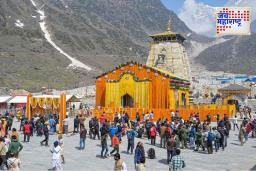 Kedarnath Temple : केदारनाथ मंदिराचे दरवाजे कधी बंद होणार? जाणून घ्या, चारधाम यात्रा कधीपर्यंत सुरू राहणार