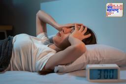 Mental Health: दररोज पहाटे 3 ते 5 दरम्यान जाग येते? जाणून घ्या शरीर देत असलेला खास सिग्नल