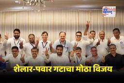MCA Election 2025 Result : MCA निवडणुकीचा निकाल जाहीर; जितेंद्र आव्हाड उपाध्यक्ष, तर मिलिंद नार्वेकरांची कार्यकारिणी सदस्यपदी वर्णी