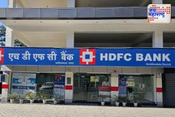 HDFC Bank: ICICI नंतर आता HDFC कडूनही सर्वसामान्यांना मोठा धक्का; खात्यात ठेवावे लागणार इतके हजार, जाणून घ्या