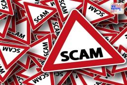 Share Market Scam: शेअर ट्रेडरच्या नावाखाली 21.35 लाखांचा घोटाळा उघड