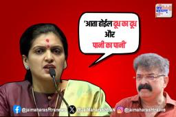 रुपाली ठोंबरेंविरोधात गुन्हा दाखल; कारण काय?