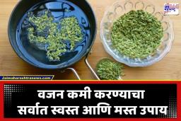 Fennel Water Benefits: बडीशेपेचे पाणी पिण्याचे ‘हे’ फायदे माहीत आहेत का?; शरीरात 15 दिवसांत दिसेल थक्क करणारा बदल