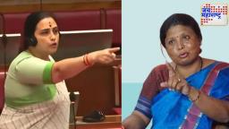 ‘आम्ही काय रस्त्यावर पडलोय का?’, चित्रा वाघ यांचा सुषमा अंधारेंना सवाल