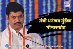 वाल्मिक कराड यांची सुरेश धसांशीही जवळीक; मंत्री धनंजय मुंडेंच्या वक्तव्याने खळबळ