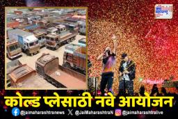नवी मुंबईत तीन दिवस अवजड वाहनांना बंदी
