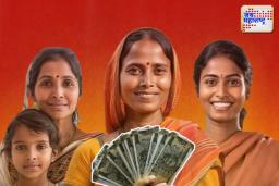 लाडकी बहीण योजनेचा एप्रिलचा हप्ता कधी मिळणार? समोर आली मोठी अपडेट