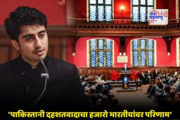 Viraansh Bhanushali speech in Oxford Union : ऑक्सफर्ड विद्यापीठात दणदणीत भाषण; मुंबईतील विद्यार्थ्यानं पाकिस्तानला उघडं पाडलं