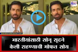 Sonu Sood Is Savior:  दुबईत अडकलेल्या हजारो प्रवाशांसाठी सोनू सूद बनला देवदूत; व्हिडिओ शेअर करत म्हणाला ‘ फक्त एक मेसेज…’