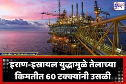 Crude Oil Price: तेलाचा भडका! कच्च्या तेलाचे दर 150 डॉलरच्या उंबरठ्यावर; ट्रम्प यांच्या ‘त्या’ इशाऱ्यानं जागतिक तेल बाजार हादरलं