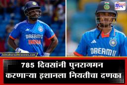 Ind vs Nz 1st T20 : विश्वचषकापूर्वी धाकधूक वाढली, संजू-इशानची स्वस्तात बाद; 3 ओव्हर्समध्ये टीम इंडियाची दाणादाण
